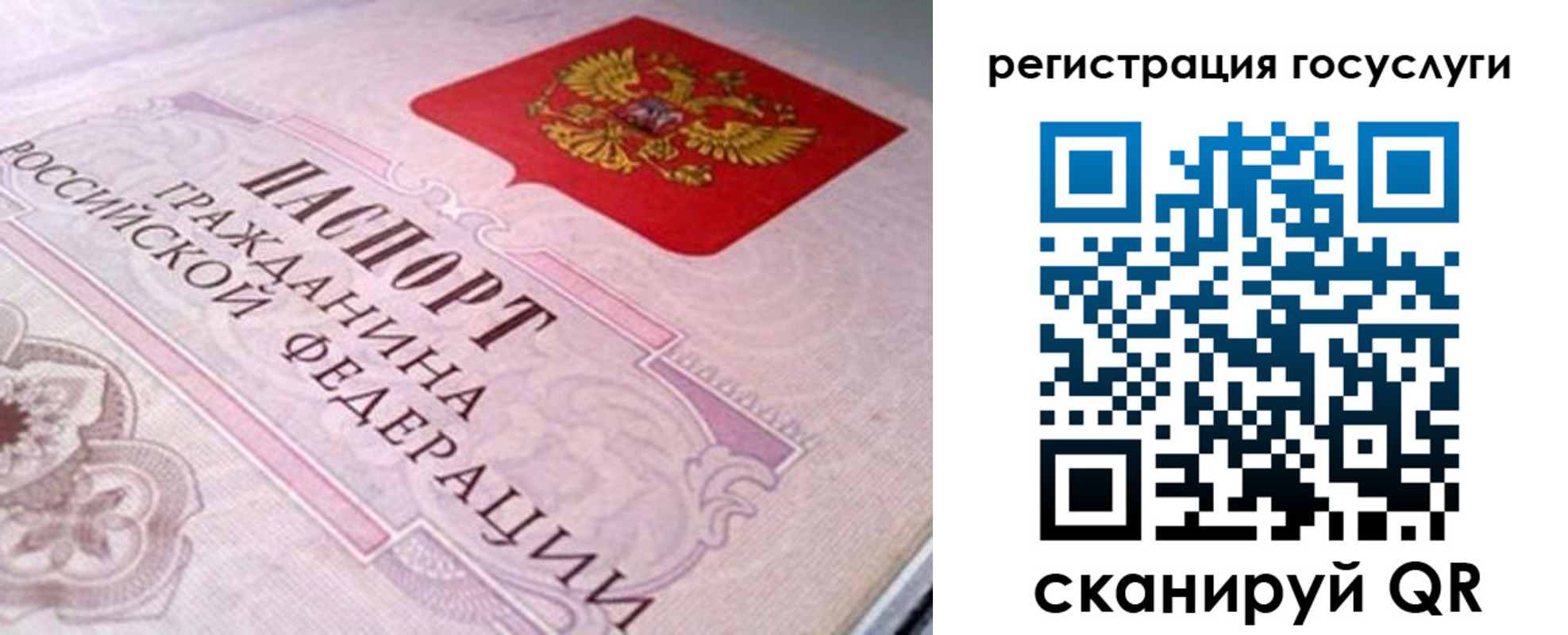 где прописаться в Шумихе