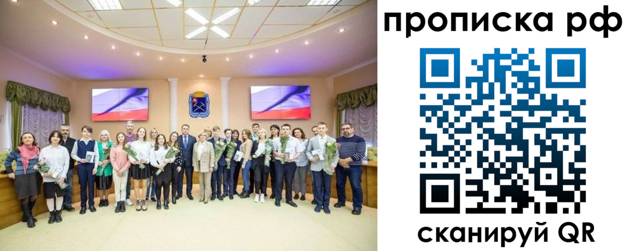 где прописаться в Шумихе
