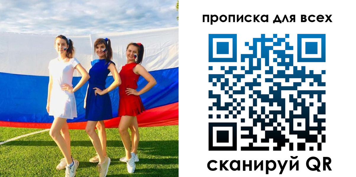 прописка в квартире в Шумихе